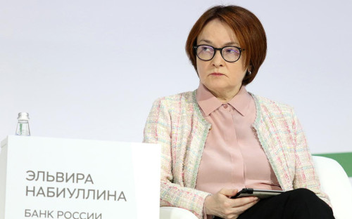Эльвира Набиуллина