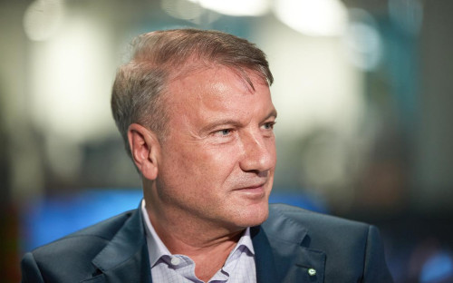 Герман Греф