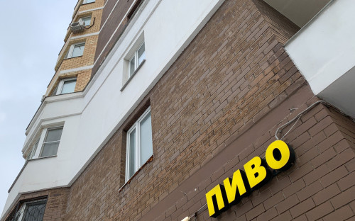 Фото: АГН «Москва»