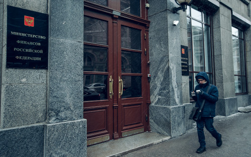 Вид на здание Министерства Финансов РФ