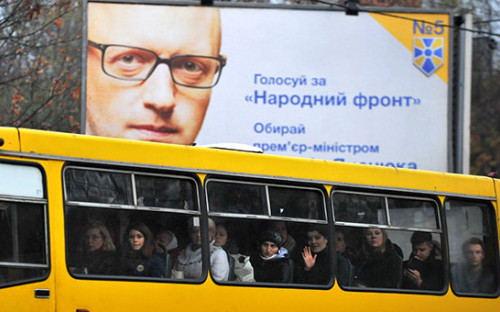 Фото: ИТАР-ТАСС