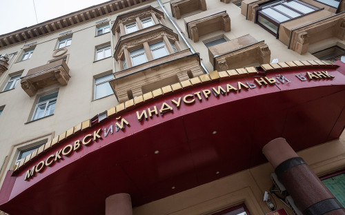 Фото: Евгений Разумный / Ведомости / ТАСС