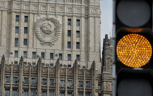 Министерство иностранных дел Российской Федерации, Москва