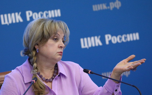 Элла Памфилова