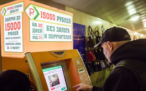 Мфо 2022 Года Новые Законы Мфо 2022 Года Новые Законы