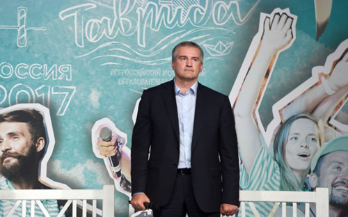 Сергей Аксенов


