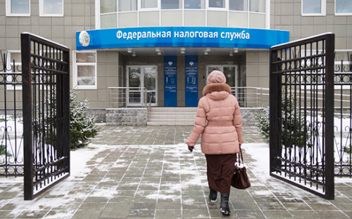 Здание инспекции Федеральной налоговой службы


