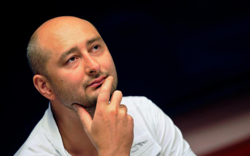 Аркадий Бабченко (признан Минюстом России иностранным агентом)