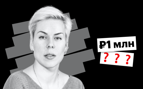 Фото:«РБК Инвестиции»