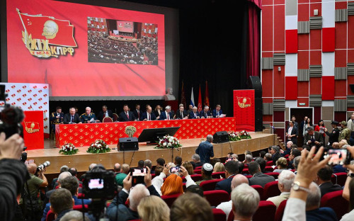 XIX съезд КПРФ в оздоровительном комплексе &laquo;Снегири&raquo; в селе Рождествено Московской области