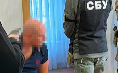 Фото: Служба безопасности Украины