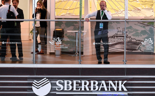 Фото: Алексей Даничев / РИА Новости