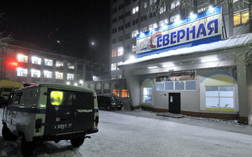 У шахты &laquo;Северная&raquo;


