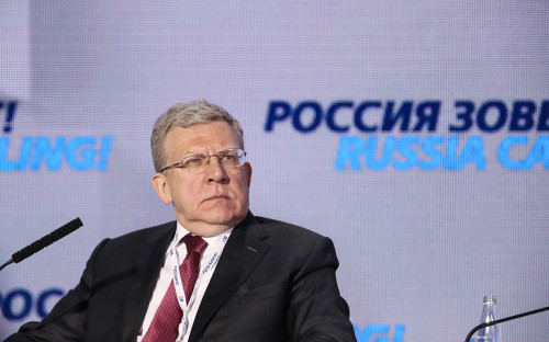 Алексей Кудрин
