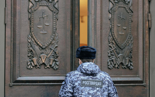 Верховный суд РФ