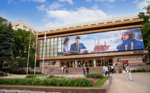 Фото: gubkin_university / Telegram