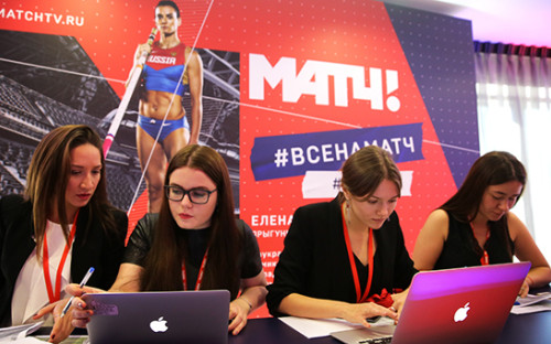Презентация спортивного канала &laquo;Матч ТВ&raquo; в&nbsp;Москве