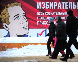 Фото: ИТАР-ТАСС