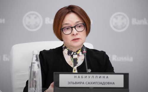 Эльвира Набиуллина