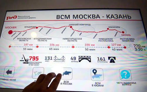 <p>В 2010 году Владимир Путин, занимавший пост главы правительства, <a href="https://www.rbc.ru/society/12/12/2010/5703e1579a79473c0df18049">поручил</a> организовать скоростное железнодорожное сообщение между городами &mdash; участниками чемпионата мира по футболу 2018 года. Скоростную железнодорожную ветку из Москвы в Казань рассчитывали ввести в эксплуатацию в 2018 году, но приуроченность проекта к чемпионату мира чиновники <a href="https://rg.ru/2013/08/01/putin2.html">не подтверждали</a>. Тем не менее, в правительстве сочли завышенным прогноз пассажиропотока новой магистрали и не стали выделять средства ФНБ и субсидии. Срок ввода в эксплуатацию, в свою очередь, перенесли сначала на 2020-й, а потом на 2021 год.</p>

<p>Изначально планировалась организация высокоскоростного сообщения на восьми направлениях, однако позже Министерство транспорта <a href="https://www.vedomosti.ru/business/articles/2012/10/03/mintrans_sbavil_skorost">предложило</a> сократить количество направление до трех, понизив при этом расходы на проект с 2,6 трлн руб. до 410 млрд руб.</p>

<p>Осенью 2017 года <a href="https://www.rbc.ru/business/18/10/2017/59e6826c9a7947139ff20c93">стало известно</a>, что из-за возможных проблем с финансированием строительство всей магистрали к 2023 году может быть заменено транспортным участком до Владимира, после чего будет приниматься решение о продлении дороги до Казани.</p>
