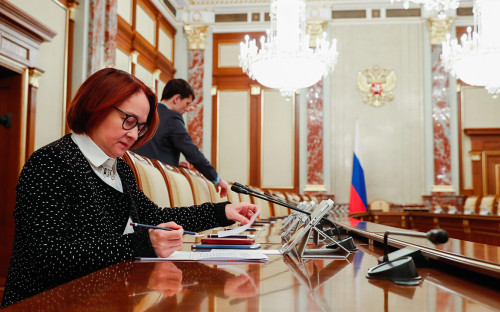 Эльвира Набиуллина