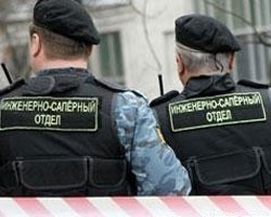 Фото: ИТАР-ТАСС