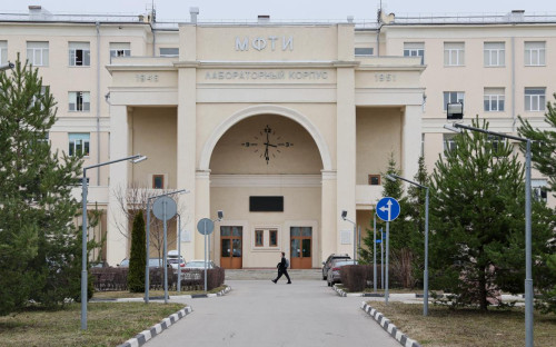 Вид на здание Московского физико-технического института
