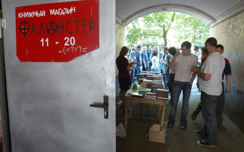 Фото: Дмитрий Лекай / «Коммерсантъ»