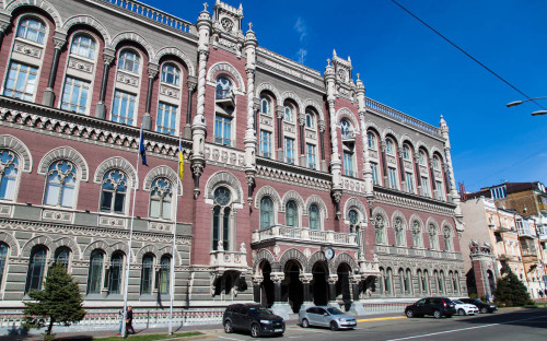 Здание Национального банка Украины в Киеве


