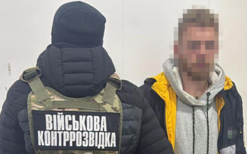 Фото: Служба безопасности Украины / Telegram