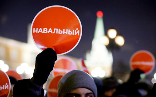 Участники несанкционированной акции в поддержку братьев Олега и Алексея Навальных на Манежной площади