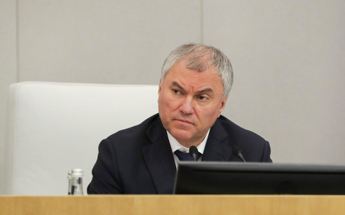 Вячеслав Володин