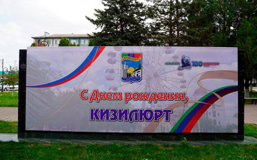 Фото: kizilyurt_go / Telegram