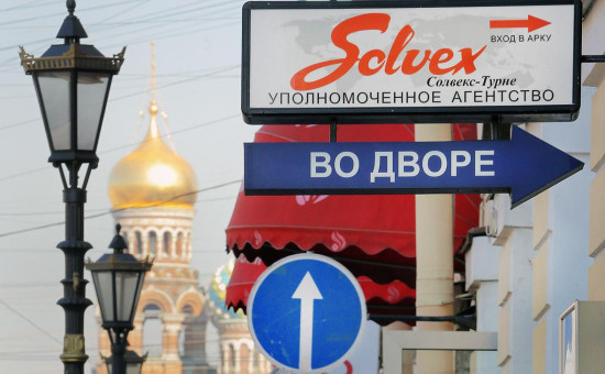 Один из старейших туроператоров России заявил о прекращении работы