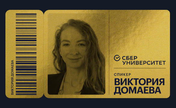 Внутренние и внешние опоры лидера в новой реальности