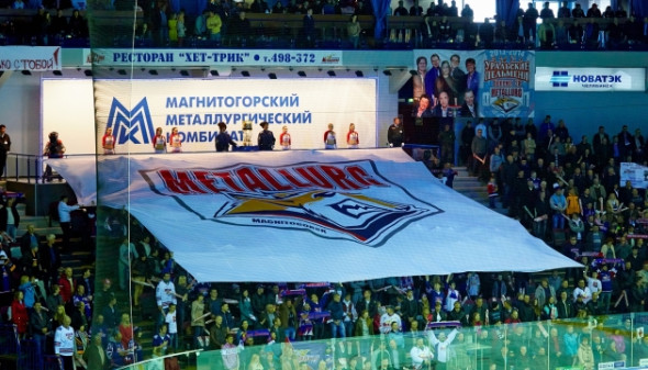 Фото:Металлург Мг