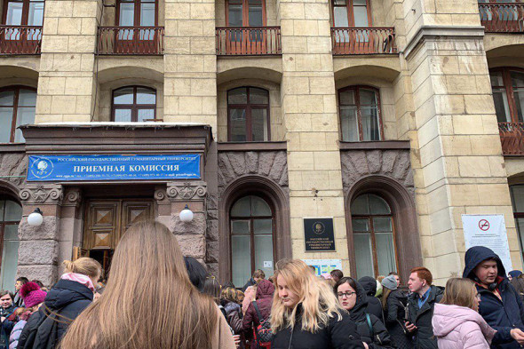 Эвакуация в Российском государственном гуманитарном университете в Москве