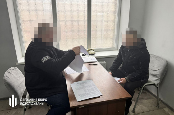 Фото: Государственное бюро расследований Украины