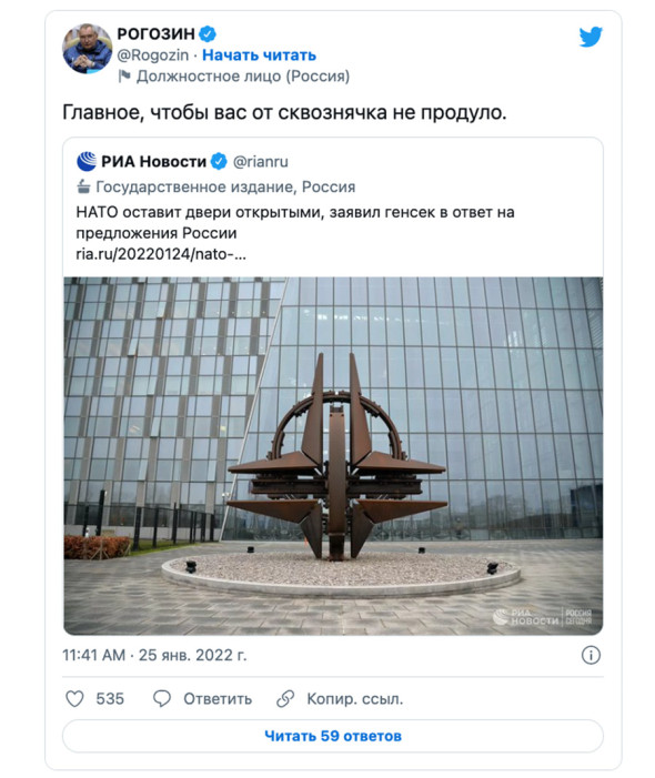 Фото: Rogozin / Twitter