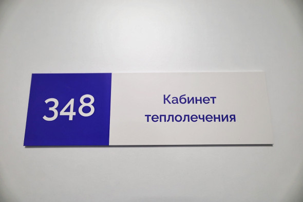 Фото: Александр Подгорчук