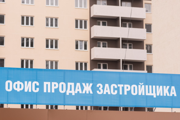 Как купить новостройку с передачей прав