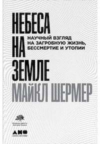 Фото:«Альпина нон-фикшн»