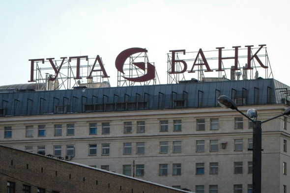 Фото: guta.ru
