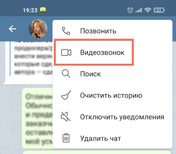 Сообщение не поддерживается вашей версией telegram что это