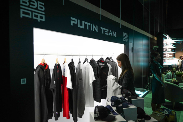 Продажа одежды под брендом Putin Team в зоне ВЭБ.РФ (VEB Space)