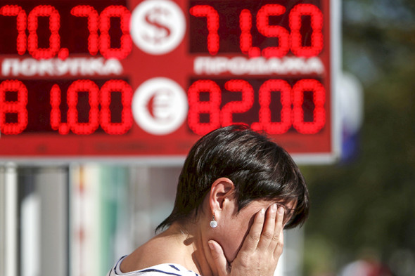 Фото:REUTERS 2015