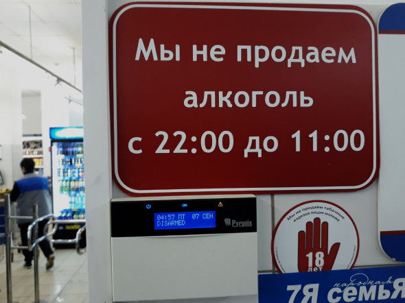 Фото: PhotoXPress.ru