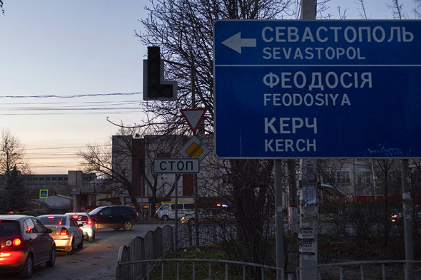 Фото: «РИА Новости»