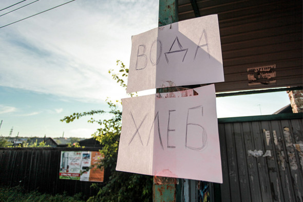Фото: Кирилл Шипицин / ТАСС