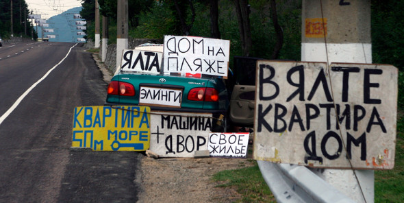 Фото: ТАСС/ Игорь Кубединов